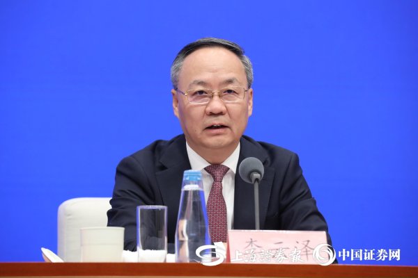 正规配资平台 金融监管总局局长李云泽：保险资金长期投资试点近期拟再批复600亿元 险资股票投资风险因子进一步调降10%