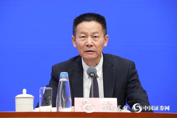 股票配资门户网 证监会主席吴清：以更大力度支持上市公司并购重组